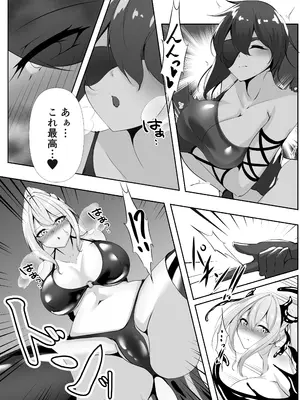 [白の葉 (シロハ)] 退魔師リーシャ 2_41