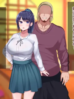 [Soft Thigh (むにおに)] 上京寝取ラレ物語 まさか！？サークルに入って何か変わってしまった彼女 [中国翻訳]_018