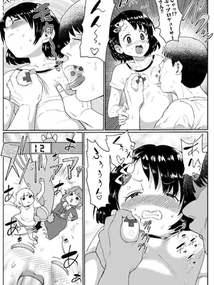 [ICHI] わくわく千枝ランド_16