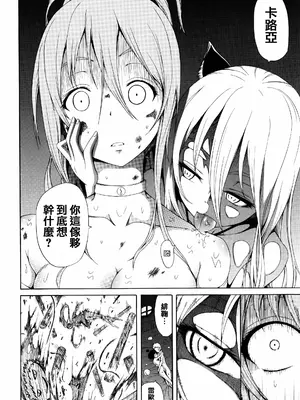 [赤月みゅうと] リンガフランカ!! + 8P小冊子 [篆儀通文書坊漢化] [ainaaiba重嵌] [無修正]_166