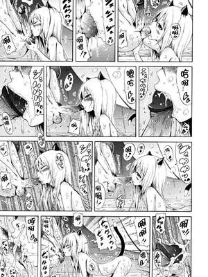 [赤月みゅうと] リンガフランカ!! + 8P小冊子 [篆儀通文書坊漢化] [ainaaiba重嵌] [無修正]_069