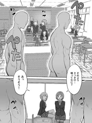 [ICHI] 認識改変学園（みく、りーな編）_04