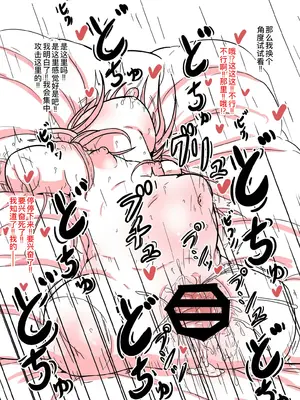 [ゆーじぇにぃ] 鬼のキキさん 手足はないけど赤ちゃんがほしい! [萌意永久人个人汉化]_27
