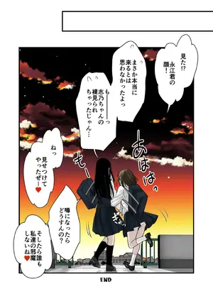 [くりぃむぱん] 大好き！百合_20