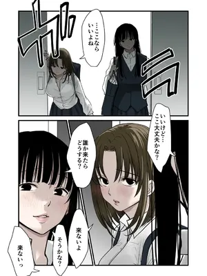 [くりぃむぱん] 大好き！百合_10