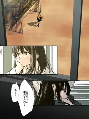 [くりぃむぱん] 大好き！百合_04