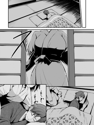 [れぐでく] ケモミミの占術師 [中国翻訳] [dadada12386 & 咕咕哒个人渣嵌整合版]_178