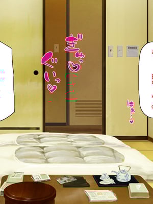 [ミミズサウザンド]修学旅行中に女湯に入ってしまったらモテ期が始まった_0309
