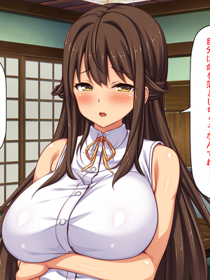 [汁っけの多い柘榴]未亡人になった兄嫁を俺のモノにした夏_0012