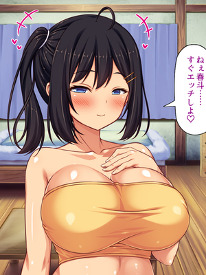 [汁っけの多い柘榴]未亡人になった兄嫁を俺のモノにした夏_0320