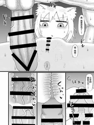 [LBL] ロリババお義母さんは押しに弱い 1-9+次の日_023