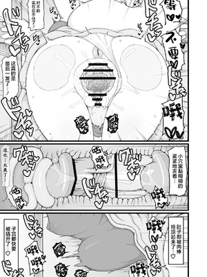[LBL] ロリババお義母さんは押しに弱い 1-9+次の日_061