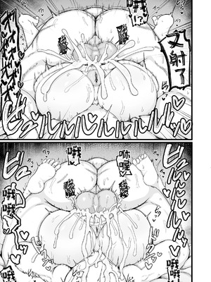 [LBL] ロリババお義母さんは押しに弱い 1-9+次の日_093