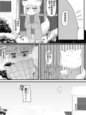 [LBL] ロリババお義母さんは押しに弱い 1-9+次の日_128