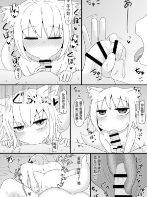 [LBL] ロリババお義母さんは押しに弱い 1-9+次の日_145