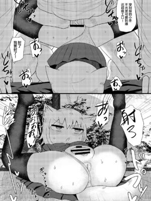 [LBL] ロリババお義母さんは押しに弱い 1-9+次の日_165