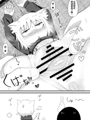 [LBL] ロリババお義母さんは押しに弱い 1-9+次の日_167