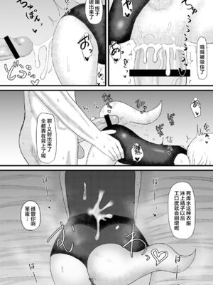 [LBL] ロリババお義母さんは押しに弱い 1-9+次の日_170