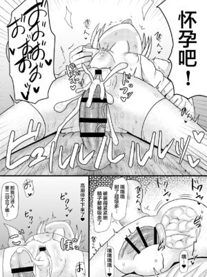 [LBL] ロリババお義母さんは押しに弱い 1-9+次の日_182