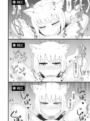 [LBL] ロリババお義母さんは押しに弱い 1-9+次の日_214