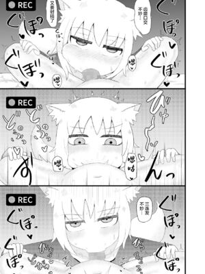 [LBL] ロリババお義母さんは押しに弱い 1-9+次の日_215