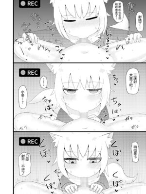 [LBL] ロリババお義母さんは押しに弱い 1-9+次の日_216