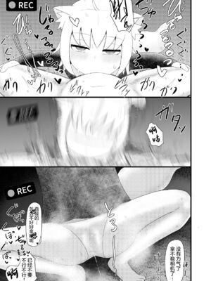 [LBL] ロリババお義母さんは押しに弱い 1-9+次の日_217