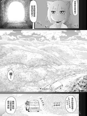 [LBL] ロリババお義母さんは押しに弱い 1-9+次の日_258