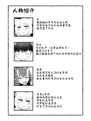 [LBL] ロリババお義母さんは押しに弱い 1-9+次の日_304