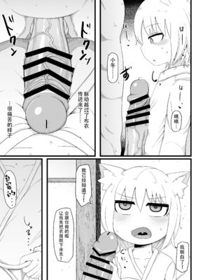 [LBL] ロリババお義母さんは押しに弱い 1-9+次の日_354