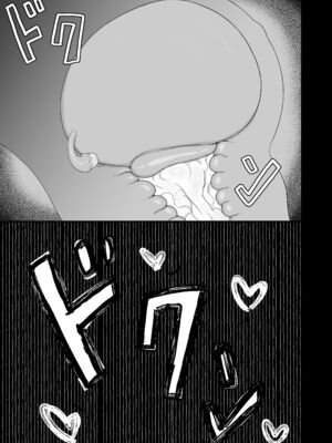 [LBL] ロリババお義母さんは押しに弱い 1-9+次の日_396