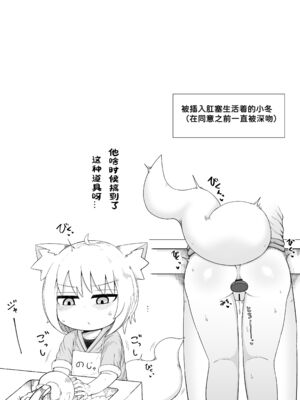 [LBL] ロリババお義母さんは押しに弱い 1-9+次の日_449