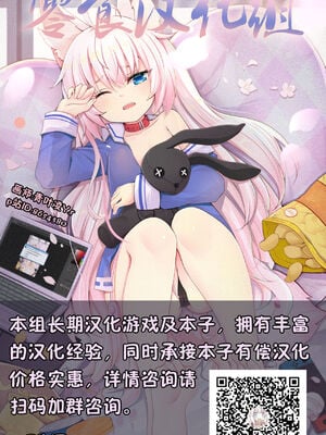 [LBL] ロリババお義母さんは押しに弱い 1-9+次の日_593