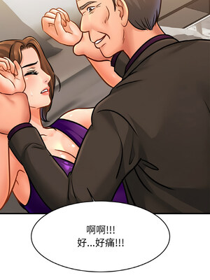 相親相愛一家人 65-66話_65_02