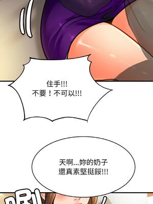 相親相愛一家人 65-66話_65_03