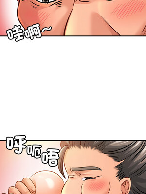 相親相愛一家人 65-66話_65_04