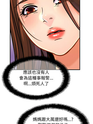 相親相愛一家人 65-66話_65_07