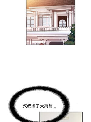 相親相愛一家人 65-66話_65_08