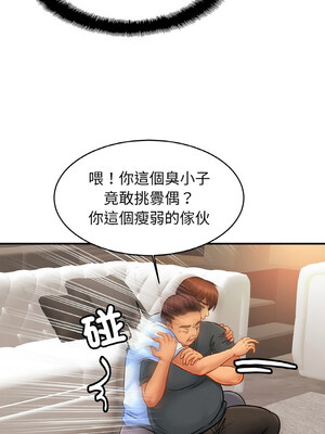 相親相愛一家人 65-66話_65_09