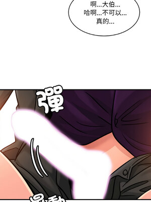 相親相愛一家人 65-66話_66_01