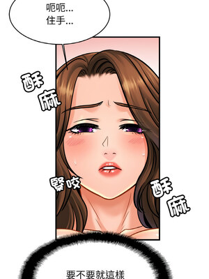 相親相愛一家人 65-66話_66_02