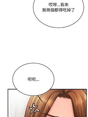 相親相愛一家人 65-66話_66_05