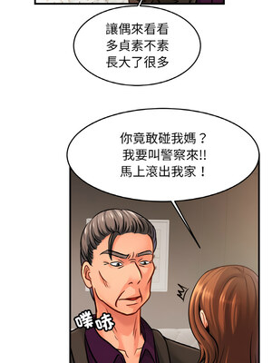 相親相愛一家人 65-66話_66_06