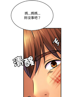 相親相愛一家人 65-66話_66_08