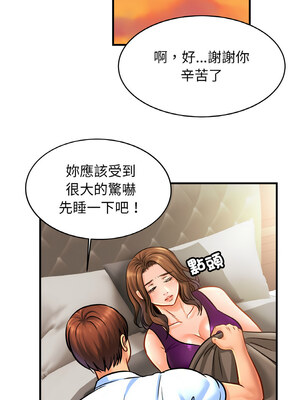 相親相愛一家人 65-66話_66_09