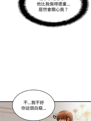 相親相愛一家人 65-66話_66_10