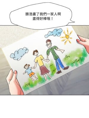 壞女人 50-51話_50_03