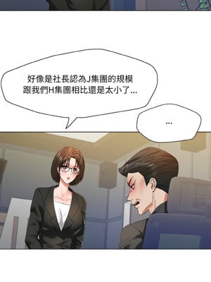 壞女人 50-51話_50_06