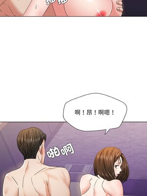 壞女人 50-51話_50_07