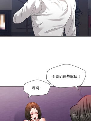 壞女人 50-51話_50_09